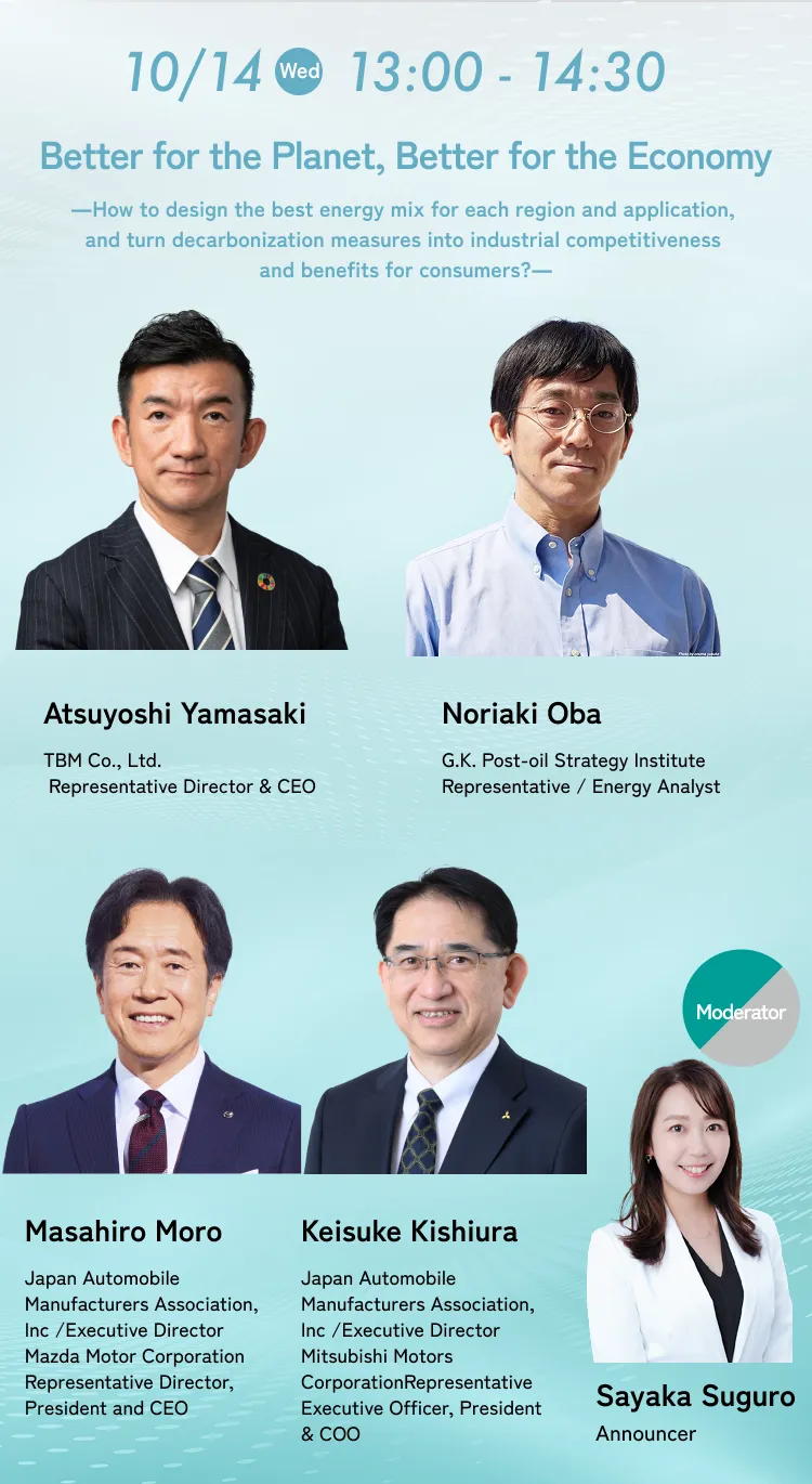 Better for Both the Environment and the Economy How can we design the optimal energy mix for each region and use, turning decarbonization into both consumer benefit and industrial competitiveness?
