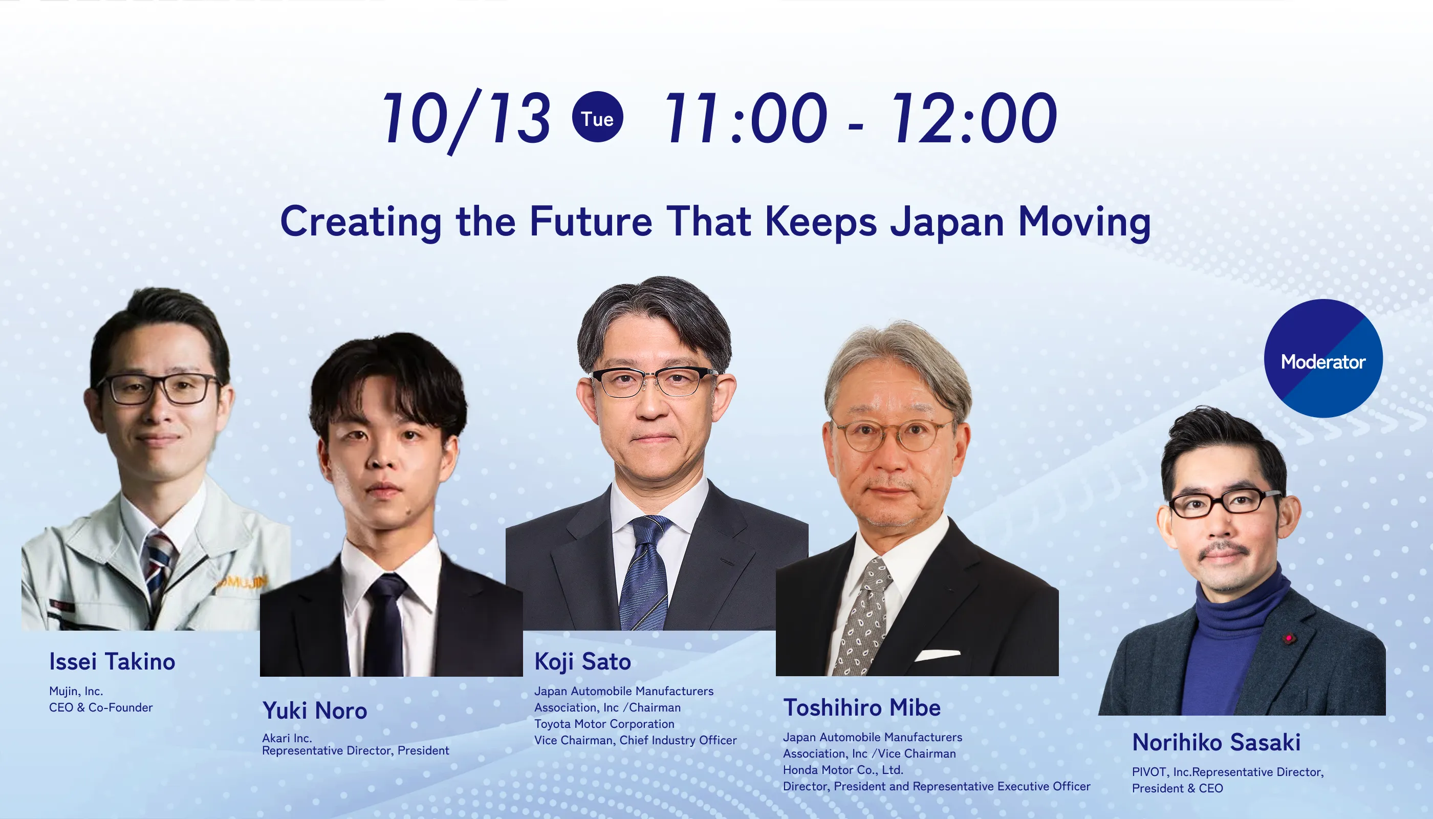 How Do We Keep Japan Moving? — Co-Creation Strategies for the Future of the Mobility Industry and Winning Globally —