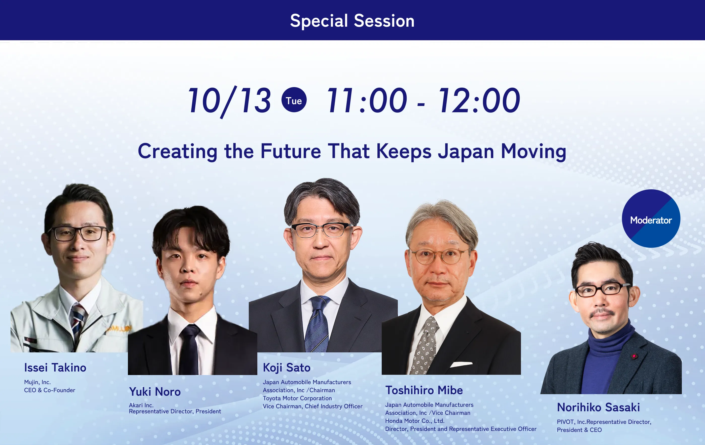 How Do We Keep Japan Moving? — Co-Creation Strategies for the Future of the Mobility Industry and Winning Globally —