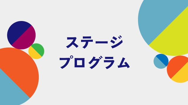 TOKYO H2　～東京は、水素でおもしろくなる～