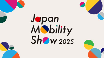 第一回モーターショー 公式カタログ 20945-2218-