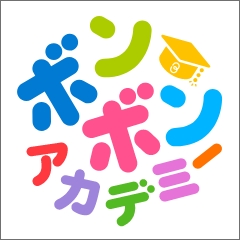 みらいのはたらくくるま