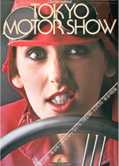  TOKYO MOTOR SHOW 1977