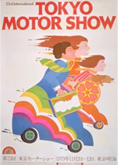  TOKYO MOTOR SHOW 1979