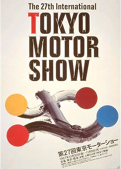  TOKYO MOTOR SHOW 1987