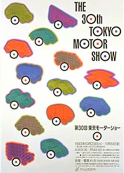  TOKYO MOTOR SHOW 1993
