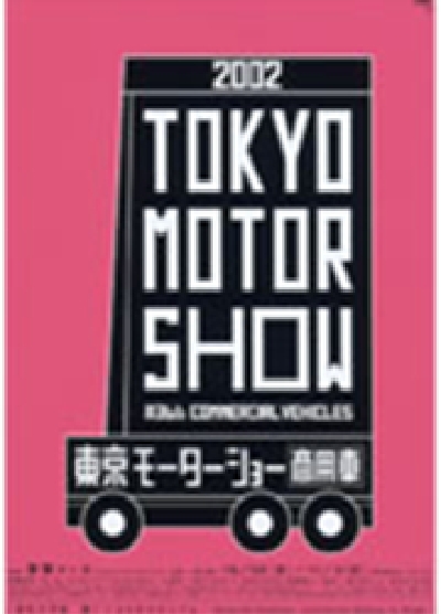 TOKYO MOTOR SHOW 2002