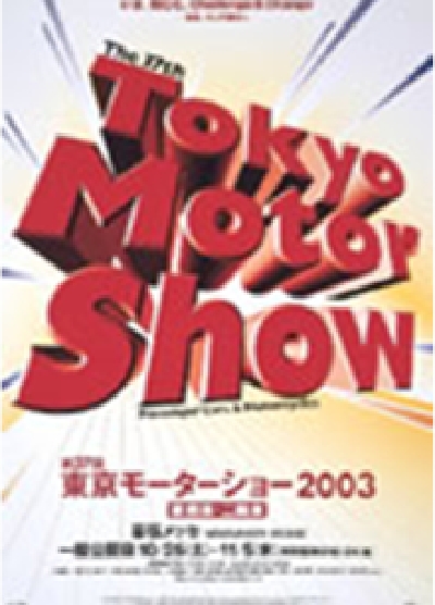  TOKYO MOTOR SHOW 2003