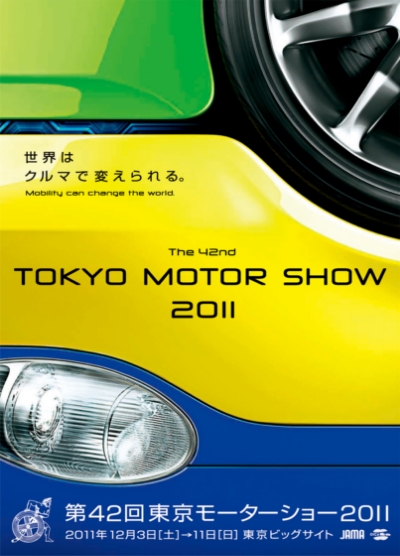  TOKYO MOTOR SHOW 2011