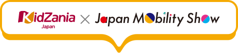 KidZania ×　Japan Mobility Show