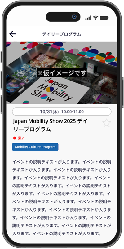daily program 2