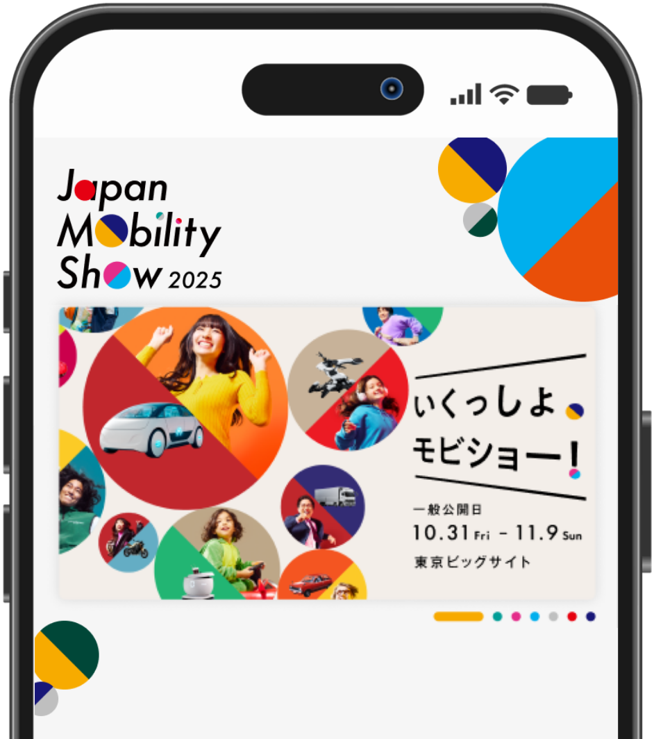 Japan Mobility Show 2025 Official App