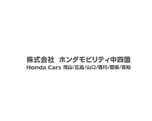HONDA MOBILITY CHUSHIKOKU Co.,Ltd.