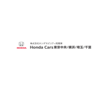 Honda Mobility MINAMIKANTO