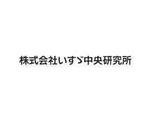 ISUZU ADVANCED ENGINEERING CENTER,LTD.