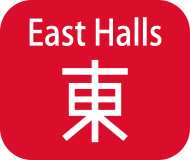 East Halls 東
