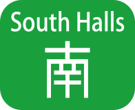 South Halls 南