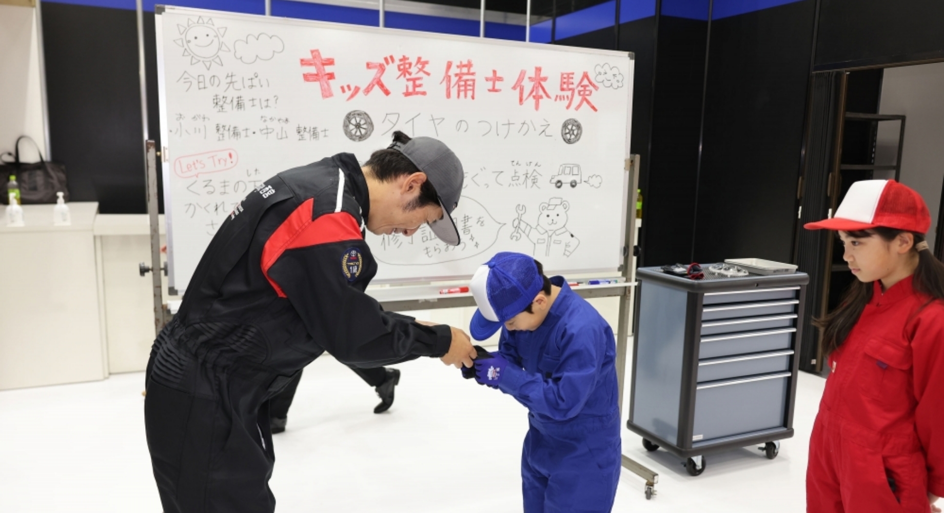 職業体験の様子
