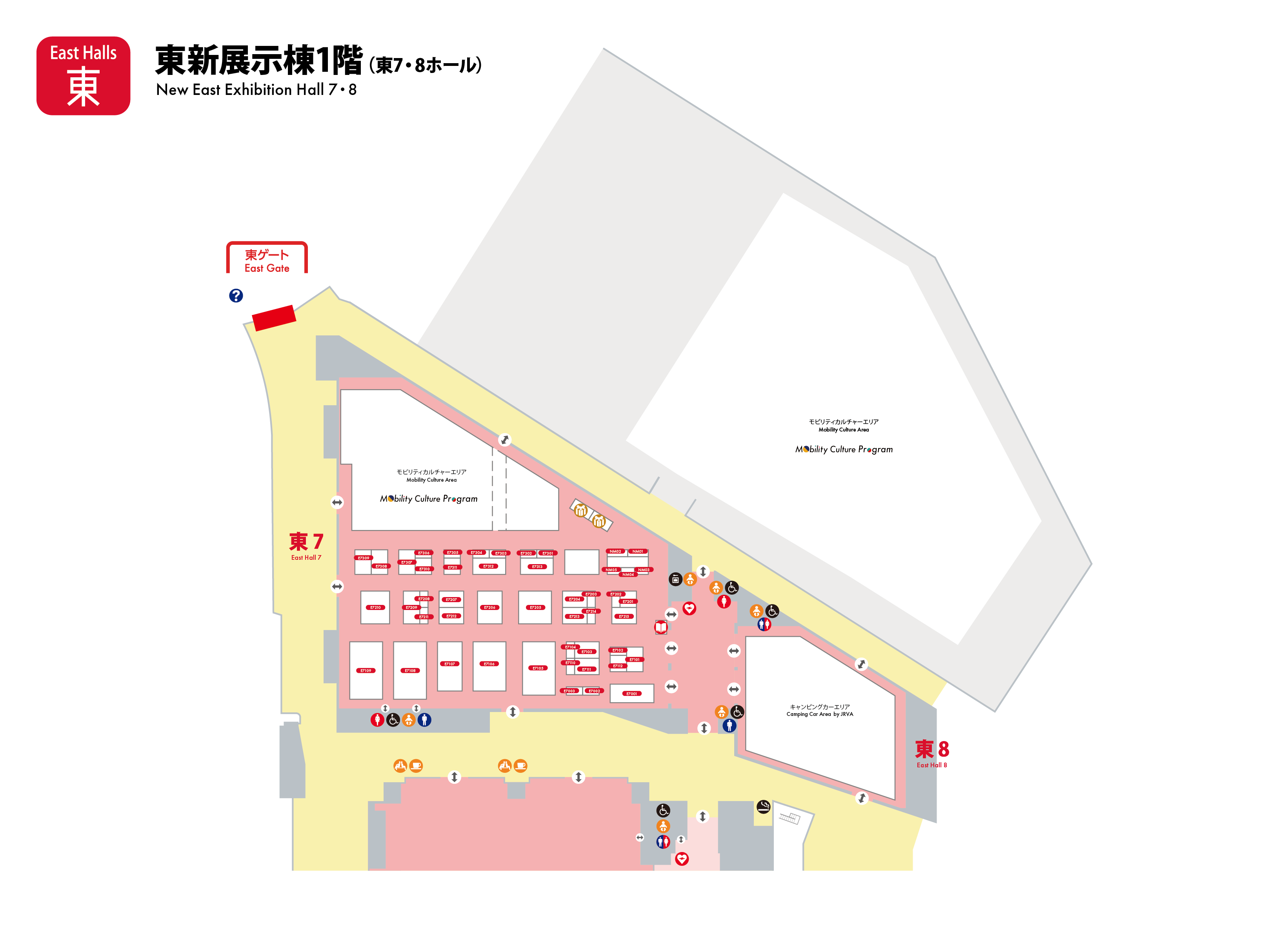 東新展示棟1階(東7・8ホール)