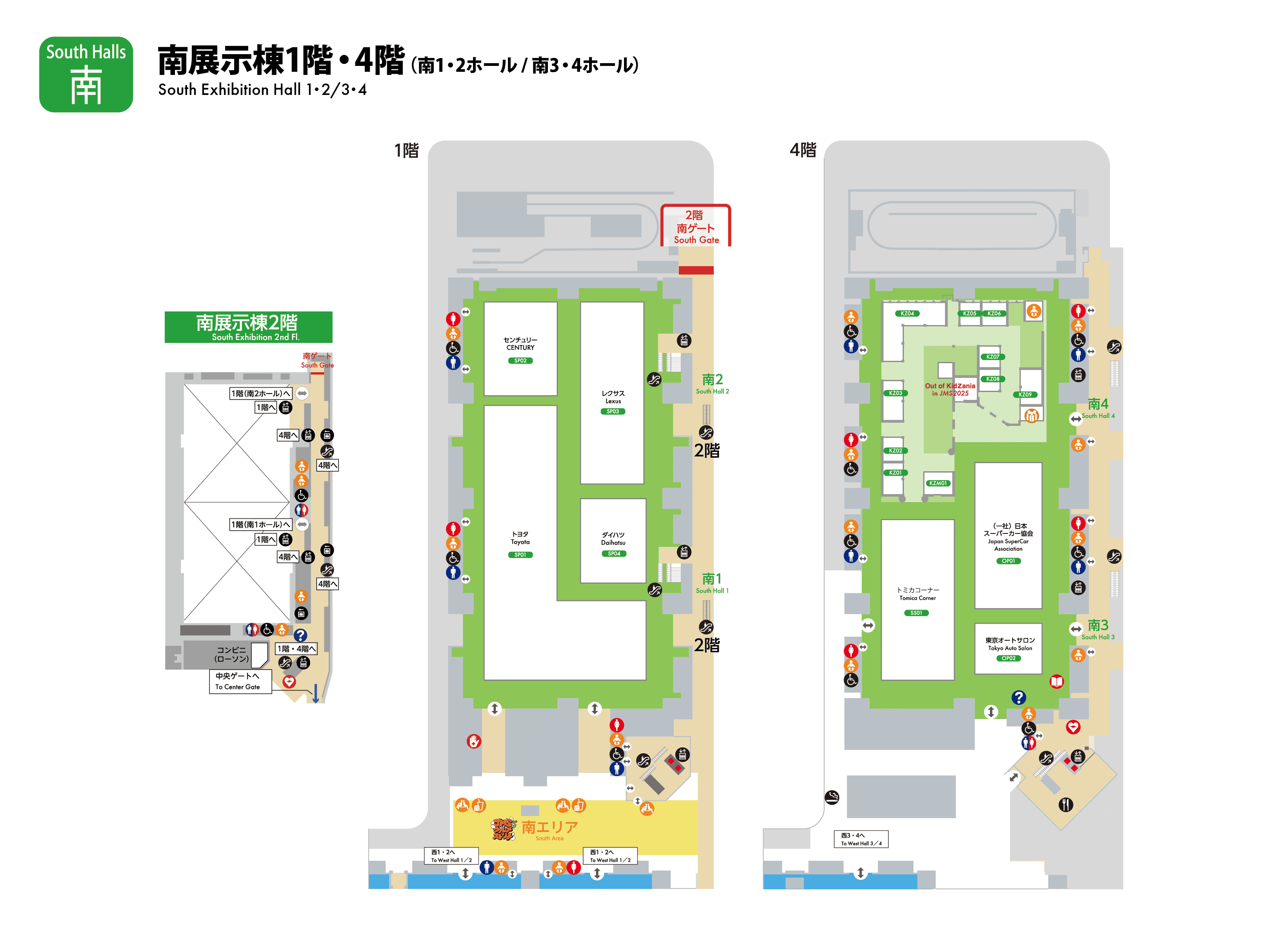 南展示棟1階（南1・2ホール / 南3・4ホール）