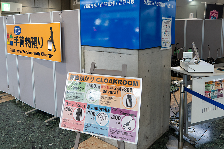 ビジター＆ビジネスセンター