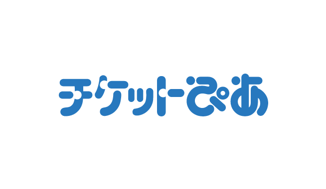 チケットぴあ